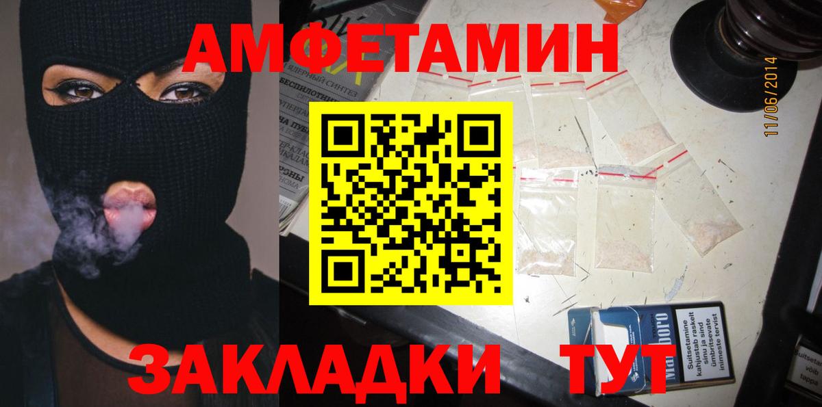 гидра ССЫЛКА  АМФ 97%  Вход с VPN  Фурманов 