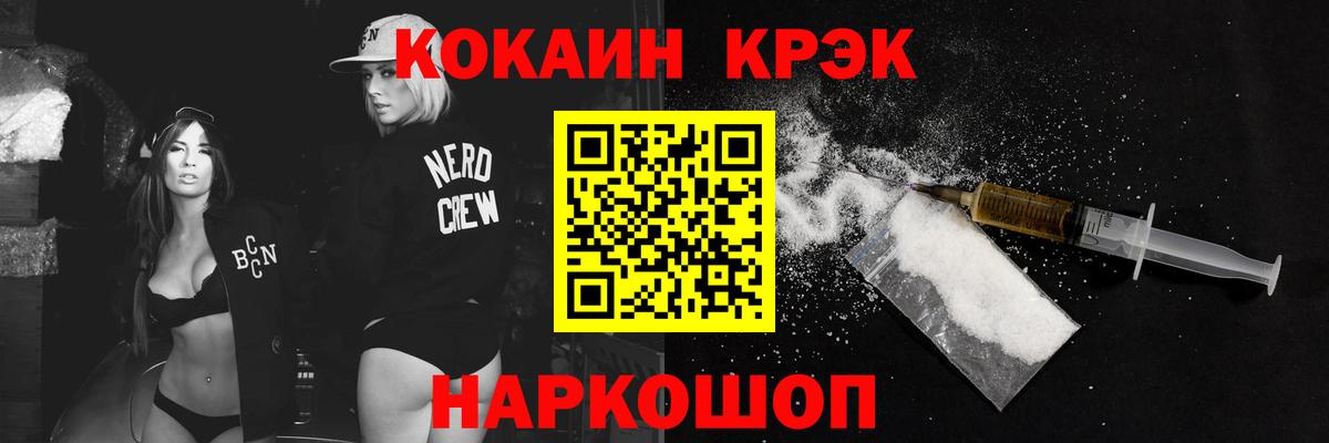 КОКАИН Колумбийский Фурманов
