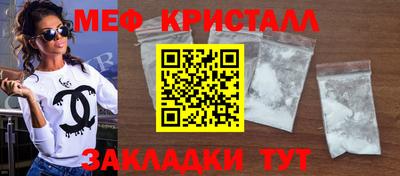 бутират Краснодар