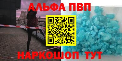 марки lsd Краснознаменск