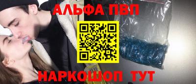 бутират Краснодар
