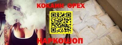 меф VHQ Краснокаменск