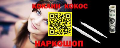 меф VHQ Краснокаменск