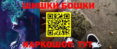 бутират Краснодар