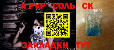 меф VHQ Краснокаменск