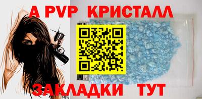 марки lsd Краснознаменск