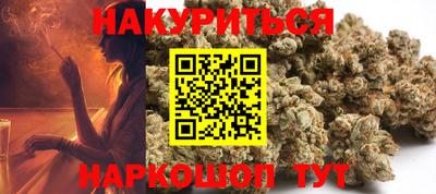 бутират Краснодар