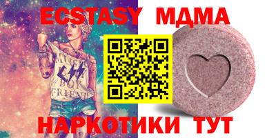 марки lsd Краснознаменск