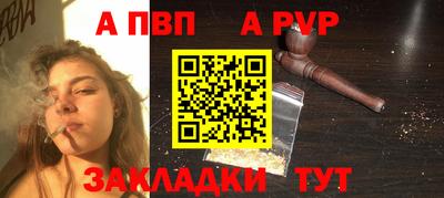 бутират Краснодар