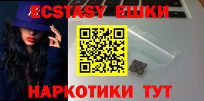 марки lsd Краснознаменск