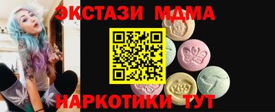 меф VHQ Краснокаменск