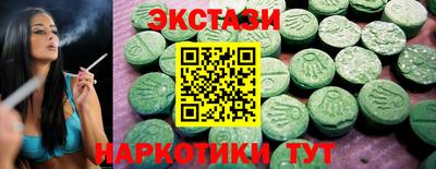 меф VHQ Краснокаменск