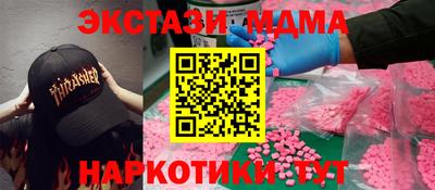 меф VHQ Краснокаменск