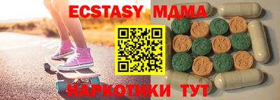 бутират Краснодар