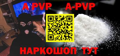 меф VHQ Краснокаменск