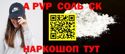 марки lsd Краснознаменск