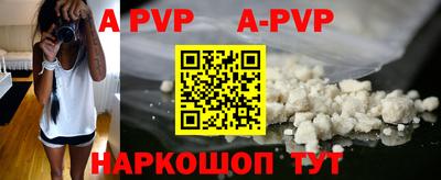 бутират Краснодар