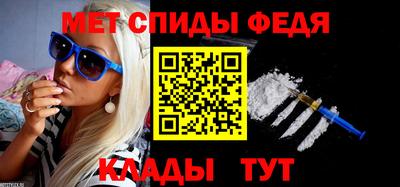 амфетамин Кумертау