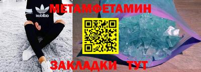 бутират Краснодар