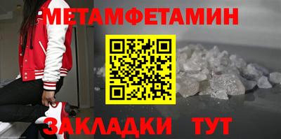 меф VHQ Краснокаменск