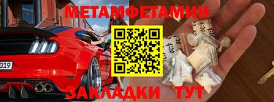 меф VHQ Краснокаменск