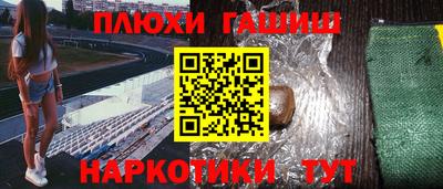марки lsd Краснознаменск