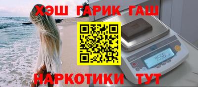 бутират Краснодар