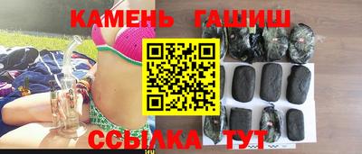меф VHQ Краснокаменск