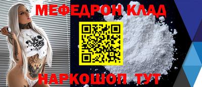 амфетамин Кумертау