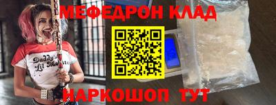 кристаллы Кулебаки