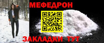 кристаллы Кулебаки