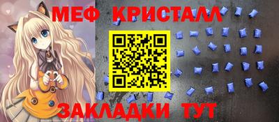 бутират Краснодар
