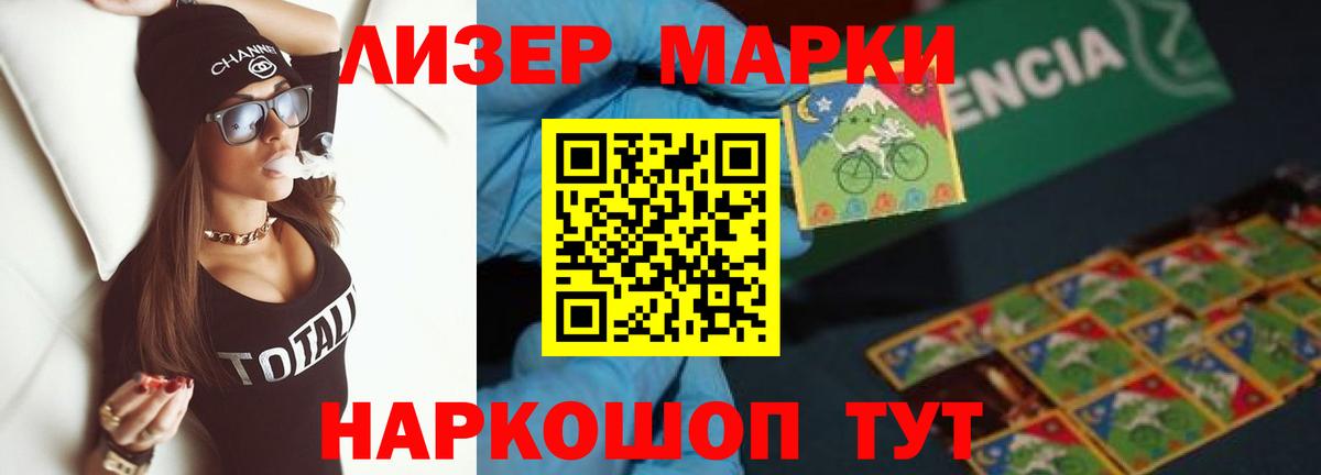 LSD-25 экстази ecstasy Фурманов