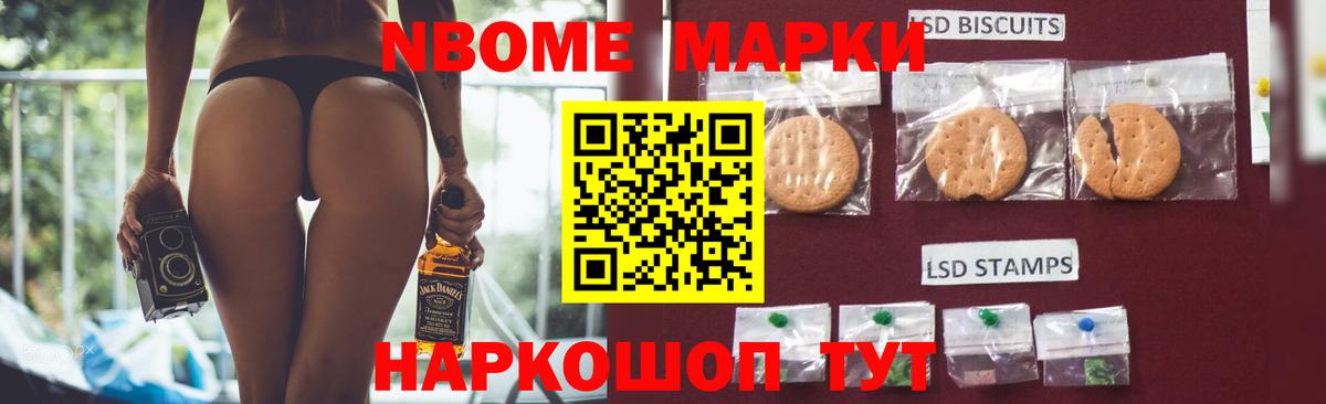 Фурманов  Лсд 25 экстази кислота  LSD-25 экстази кислота  Вход с VPN 