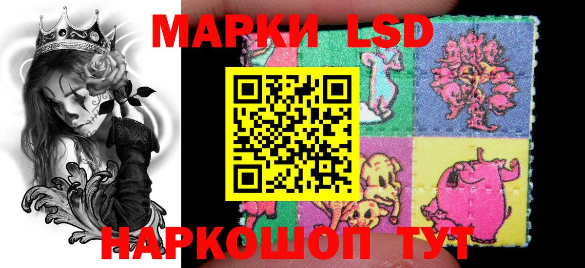 Фурманов  Марки NBOMe 1,5мг  Вход с VPN 