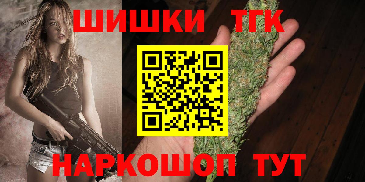 Канабис VHQ Фурманов